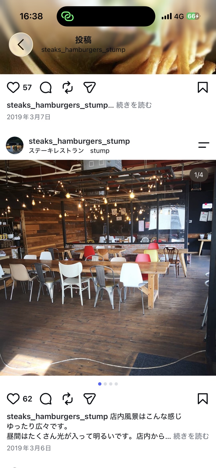 ステーキレストラン スタンプ店内